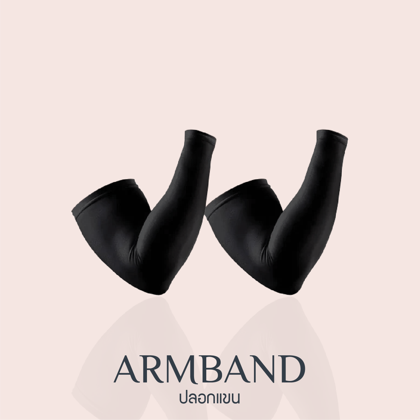 Armband