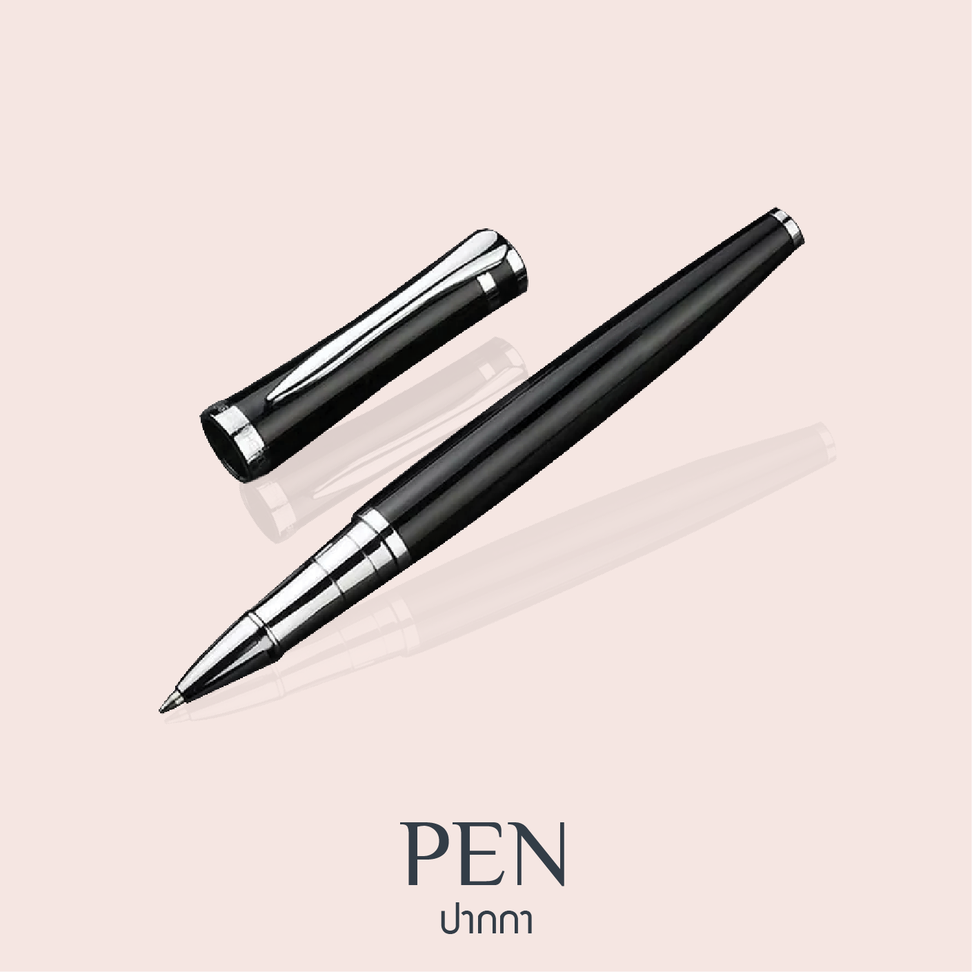 Pen