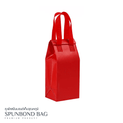 กระเป๋าผ้าสปันบอนด์ B009