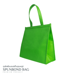กระเป๋าผ้าสปันบอนด์ B014