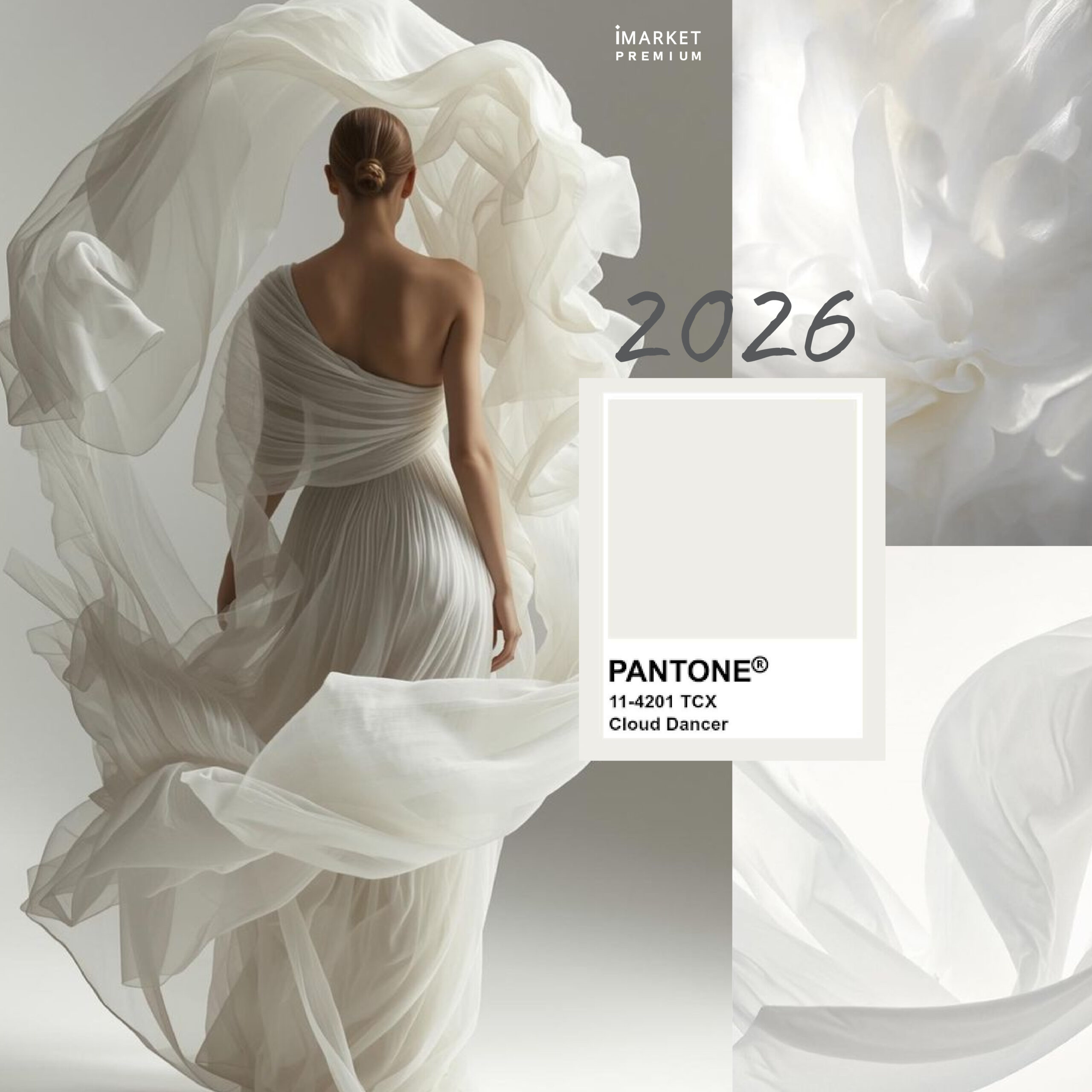 เทรนประจำปี